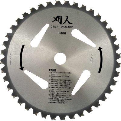 DISCO X DECESPUGLIATORE AL TUNGSTENO PLUS JAPAN - ACCIAIO DENTI 40 D.MM 255 S.MM 2,0 WIDIA MM 9
